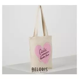 Сумка шоппер, отдел без молнии, без подклада, цвет бежевый