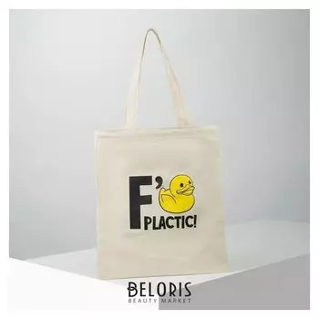 Сумка шоппер, отдел без молнии, без подклада, цвет бежевый