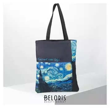 Сумка шоппер, отдел без молнии, без подклада, цвет чёрный