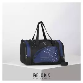 Сумка спортивная, 3 отдела на молниях, наружный карман, длинный ремень, цвет чёрный/синий