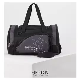 Сумка спортивная, 3 отдела на молниях, наружный карман, длинный ремень, цвет чёрный/серый