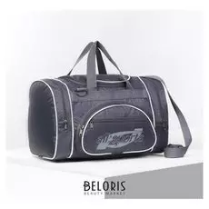 Сумка спортивная, отдел на молнии, 3 наружных кармана, длинный ремень, цвет серый