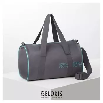 Сумка спортивная, отдел на молнии, длинный ремень, цвет серый