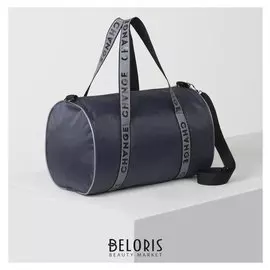 Сумка спортивная, отдел на молнии, длинный ремень, цвет чёрный, цвет серый