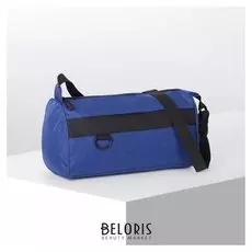 Сумка спортивная, отдел на молнии, длинный ремень, цвет чёрный/голубой