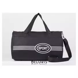 Сумка спортивная, отдел на молнии, длинный ремень, цвет чёрный