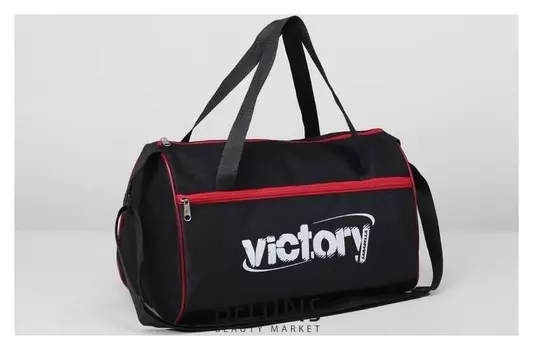 Сумка спортивная, отдел на молнии, наружный карман, длинный ремень, цвет чёрный