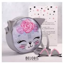 Сумка, заколки для девочки, цвет серый