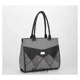 Сумка жен 1465, 34*13*28, отд с пер на молн, н/карман, дл ремень, черно/серый