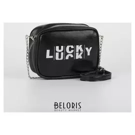 Сумка женская Lucky 19х6х14, отд на молнии, длин ремень цепочка, цвет чёрный