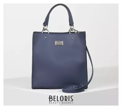Сумка женская, отдел на клапане, наружный карман, длинный ремень. цвет синий