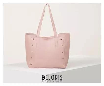 Сумка женская, отдел на молнии, цвет розовый