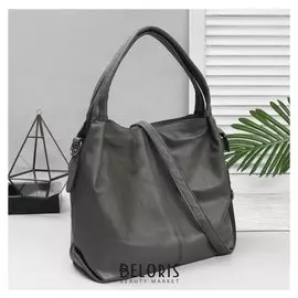 Сумка женская, отдел с перегородкой на молнии, наружный карман, длинный ремень, цвет серый