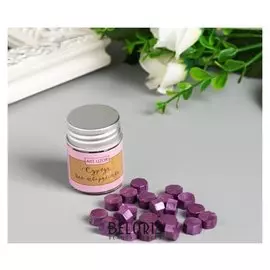 Сургуч в гранулах в баночке "Восьмигранник" ежевичный 9 гр 4,5х3х3 см