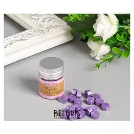 Сургуч в гранулах в баночке "Восьмигранник" пурпурный фиолет 9 гр 4,5х3х3 см