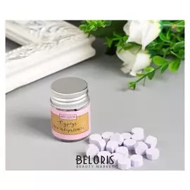 Сургуч в гранулах в баночке "Восьмигранник" светло-сиреневый 9 гр 4,5х3х3 см