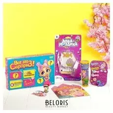 Сюрприз-бокс для девочек «Вот это сюрприз!», 6 предметов №4