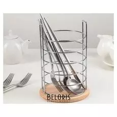 Сушилка для столовых приборов "Natural", 13.5×13,5×19,5 см