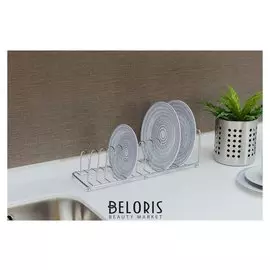 Сушилка для тарелок на 13 предметов