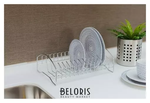 Сушилка для тарелок на 14 предметов 28,5×20×10 см