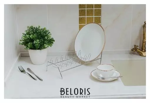 Сушилка для тарелок, на 9 предметов