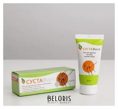 Сустафаст натуральный гель, для суставов, 50 мл