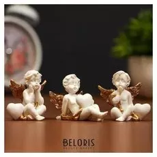 Сувенир "Ангелок с сердцем" с золотистыми крыльями