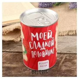 Сувенир банка "Моей сладкой половинке" внутри: мягкая игрушка 10х7,3х7,3 см