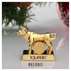Сувенир "Бык" с монеткой и пожеланием удачи, 2 хрусталика сваровски