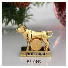 Сувенир "Бык" с монеткой и пожеланием здоровья, 2 хрусталика сваровски