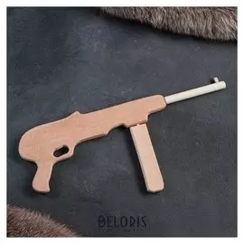 Сувенир деревянный Автомат МР-40 50 см