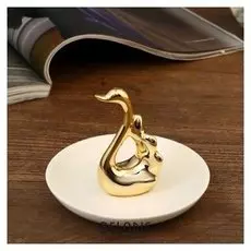 Сувенир керамика подставка под кольца "Лебедь" золото 8х10х10 см