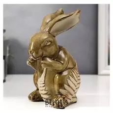 Сувенир керамика "Заяц с листьями папоротника" 19,5х11х10,5 см