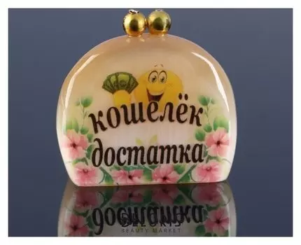 Сувенир «Кошелек достатка», 4 х4,5 см селенит