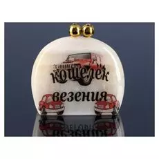 Сувенир «Кошелек везения», 4 х4,5 см селенит