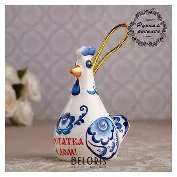 Сувенир "Курочка. достаток в доме", гжель, 7 см