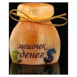 Сувенир «Мешочек денег», большой, селенит