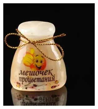 Сувенир «Мешочек процветания», большой, селенит