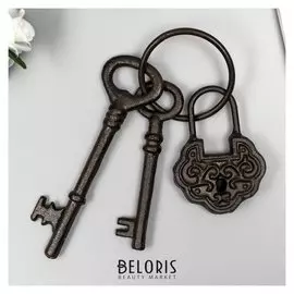 Сувенир металл "Замок и два ключа" 23х7,5 см