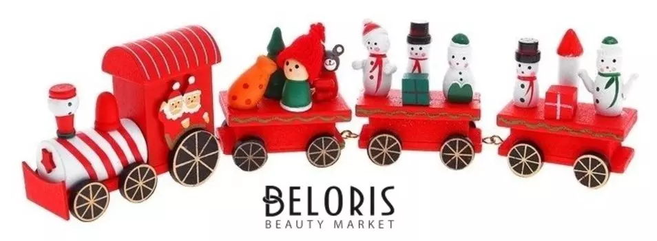 Сувенир "Новогодний поезд"