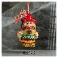 Сувенир "От сглаза"