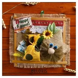 Сувенир подвеска «Домовой с рамкой» 9х14 см