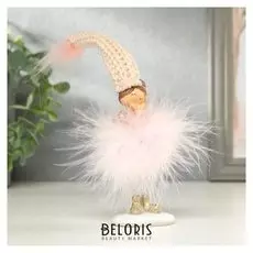 Сувенир полистоун "Ангелочек-малышка в розовой пуховой юбке" 22х4х5 см