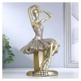 Сувенир полистоун "Балерина готовится к сцене в жемчужной пачке" 21х11х12 см