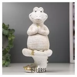 Сувенир полистоун "Бело-золотой крокодил, медитация" 19,5х14,5х7,5 см