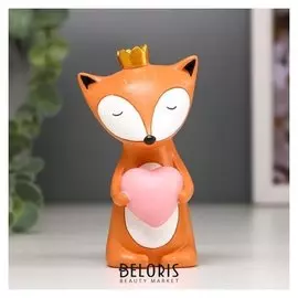 Сувенир полистоун "Лисичка в короне с сердечком" 10,3х6х6,5 см