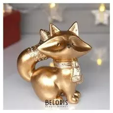 Сувенир полистоун "Лисёнок в шарфике, с узорами на хвосте" золото 12,5х7,5х12,5 см