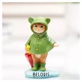 Сувенир полистоун миниатюра "Котёнок в дождевике с зонтом" 7,5х4,5х5,2 см