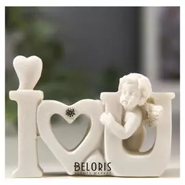 Сувенир полистоун страза "Белоснежный ангелочек - I Love You" 4,8х6,6х2,5 см
