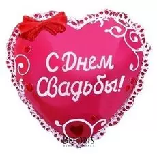 Сувенир сердце-комплимент "С днем свадьбы"